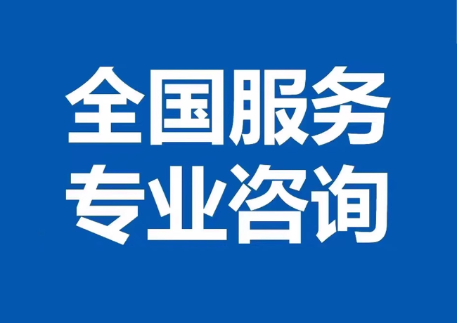 赤水封存公积金代提